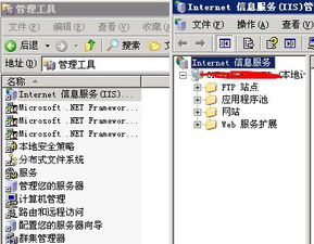 當(dāng) IIS 管理中“沒有目錄”顯示，如何一步步排查和解決